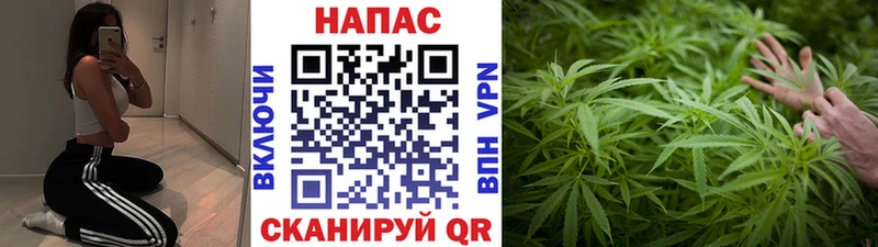 Купить наркотики Севастополь Канабис АМФ Метамфетамин Гашиш