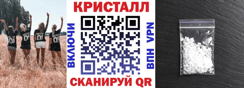 кракен Севастополь АМФЕТАМИН Розовый наркота