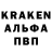 Кодеин Purple Drank 105 CREW