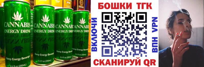 Cannafood конопля  Севастополь 