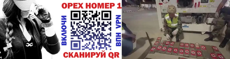 КОКАИН Эквадор  Севастополь 