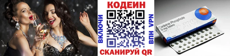 закладки  Севастополь  Кодеин Purple Drank 