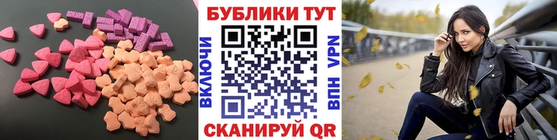 дарнет шоп  Севастополь  Экстази диски 