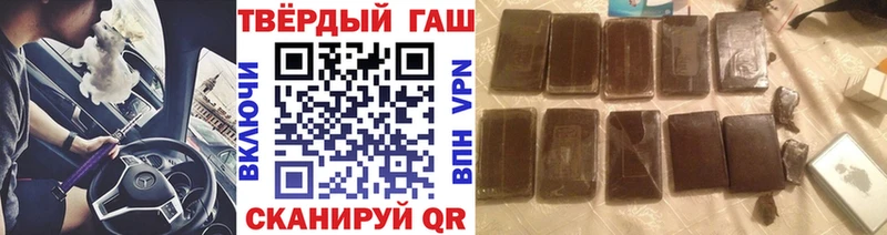 ГАШИШ VHQ  площадка наркотические препараты  Севастополь 