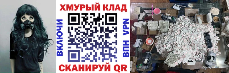 ГЕРОИН афганец  Севастополь 