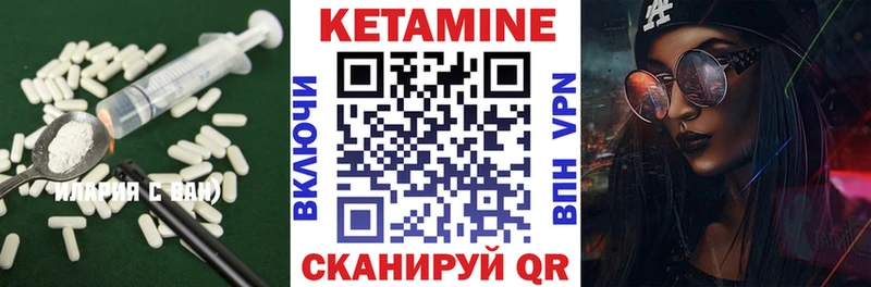 Кетамин VHQ  где купить наркотик  Севастополь 