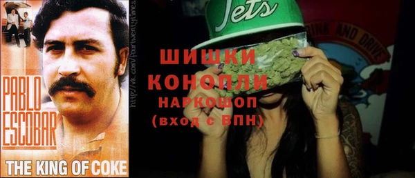 мдма Бронницы