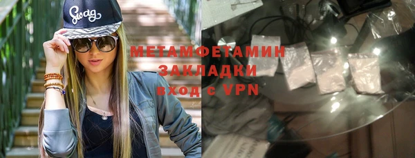 трава Бугульма