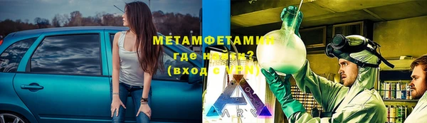 трава Бугульма