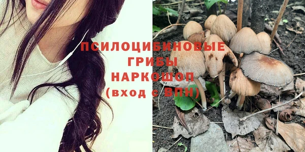 мдма Бронницы