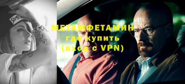 трава Бугульма
