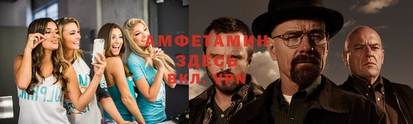 мдма Бронницы