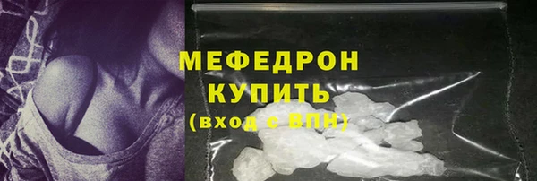 трава Бугульма