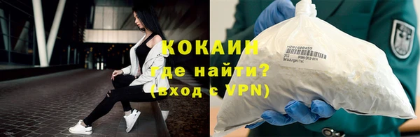 мдма Бронницы