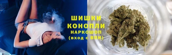 трава Бугульма