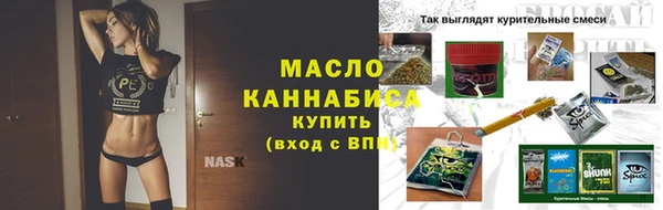трава Бугульма