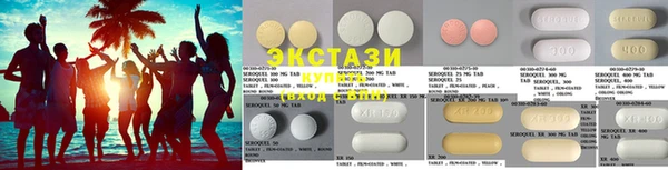 мдма Бронницы