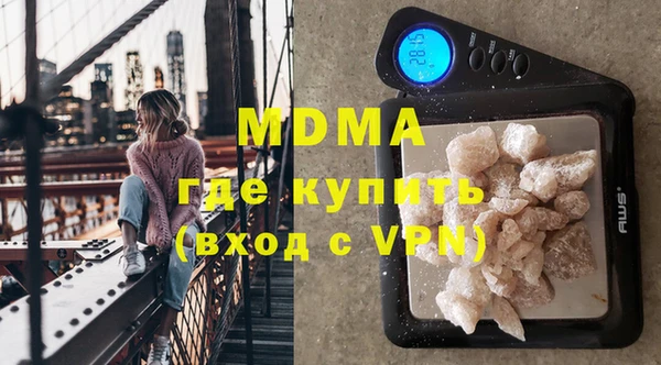 мдма Бронницы