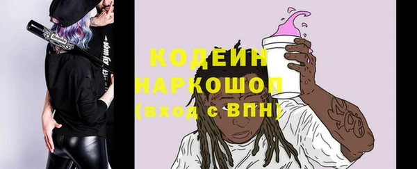мдма Бронницы