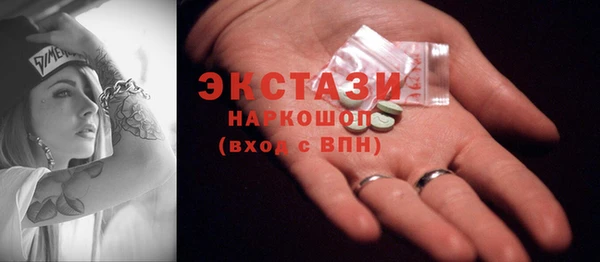 мдма Бронницы