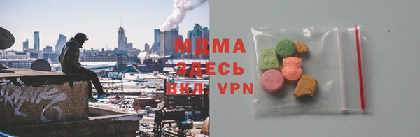 мдма Бронницы