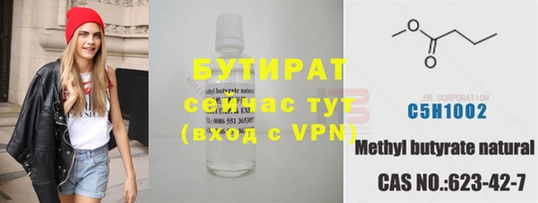 круглые Бородино