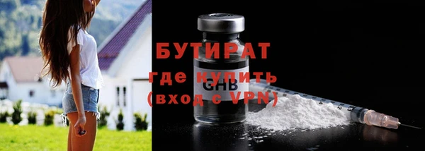 круглые Бородино
