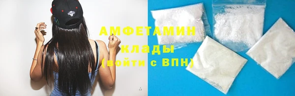 трава Бугульма