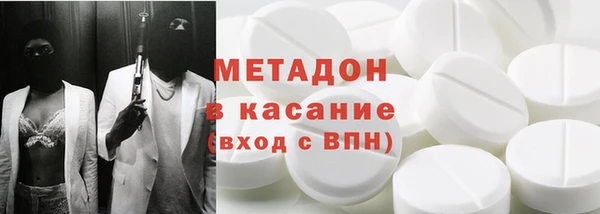 мдма Бронницы
