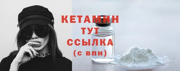 круглые Бородино