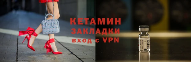 круглые Бородино