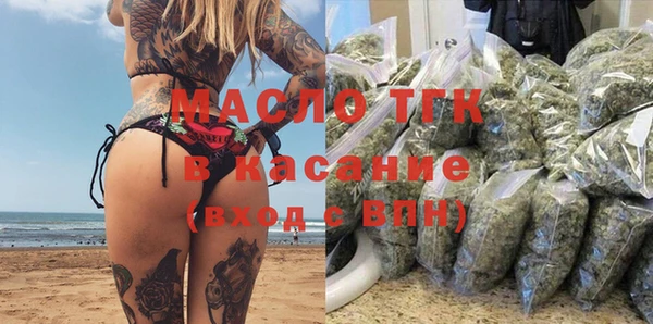круглые Бородино