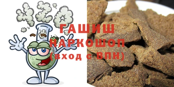 мдма Бронницы