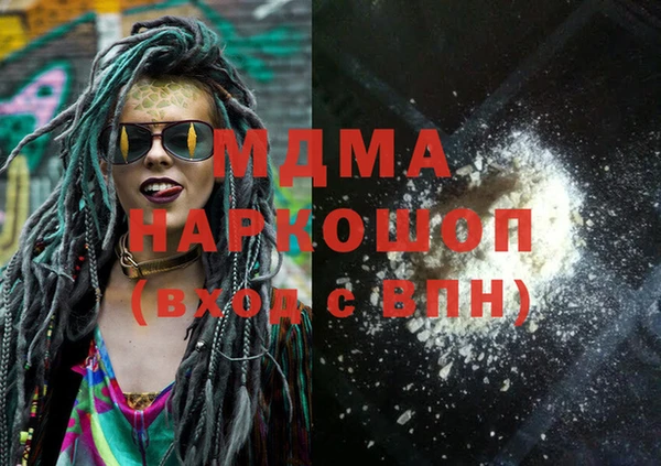 круглые Бородино