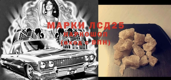 трава Бугульма