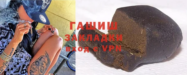 трава Бугульма