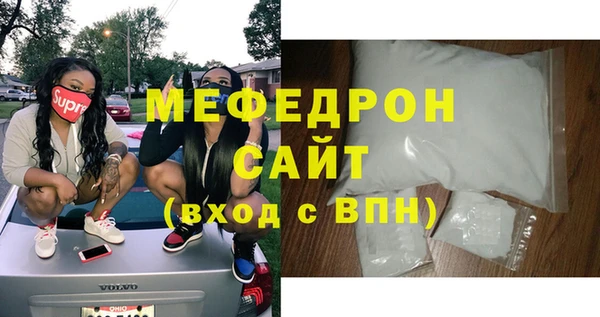 трава Бугульма
