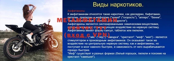 трава Бугульма