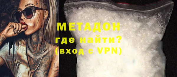 трава Бугульма