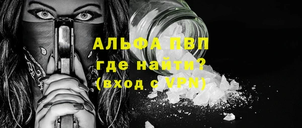 трава Бугульма