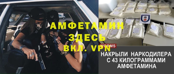 трава Бугульма
