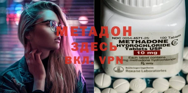круглые Бородино
