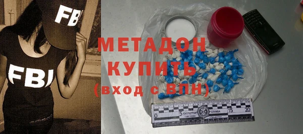 мдма Бронницы