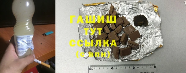 трава Бугульма