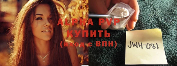 мдма Бронницы
