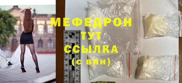 мдма Бронницы