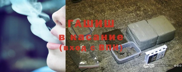 трава Бугульма