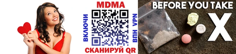 МДМА crystal  Севастополь 