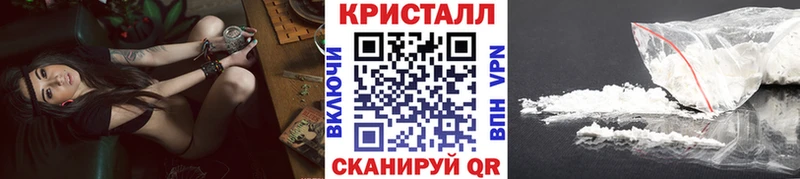 МЕТАМФЕТАМИН винт  купить   Севастополь 