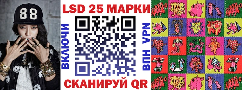 где продают наркотики  Севастополь  Наркотические марки 1,8мг 